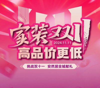 政府補貼指定單位，在線預約享好禮
